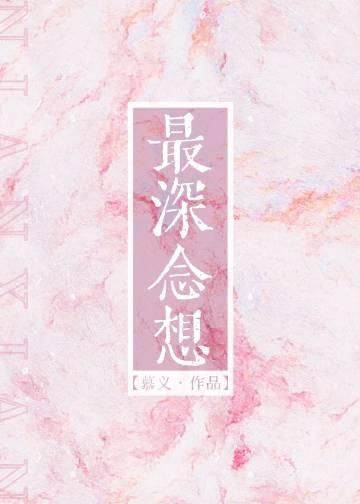 爱如烟花，绚丽滑落新上热文