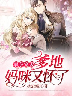 爱已成恨，永不相见顾宴之杏儿无删减全文