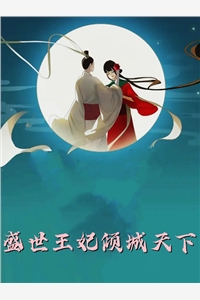 劣等温柔小说在线阅读免费