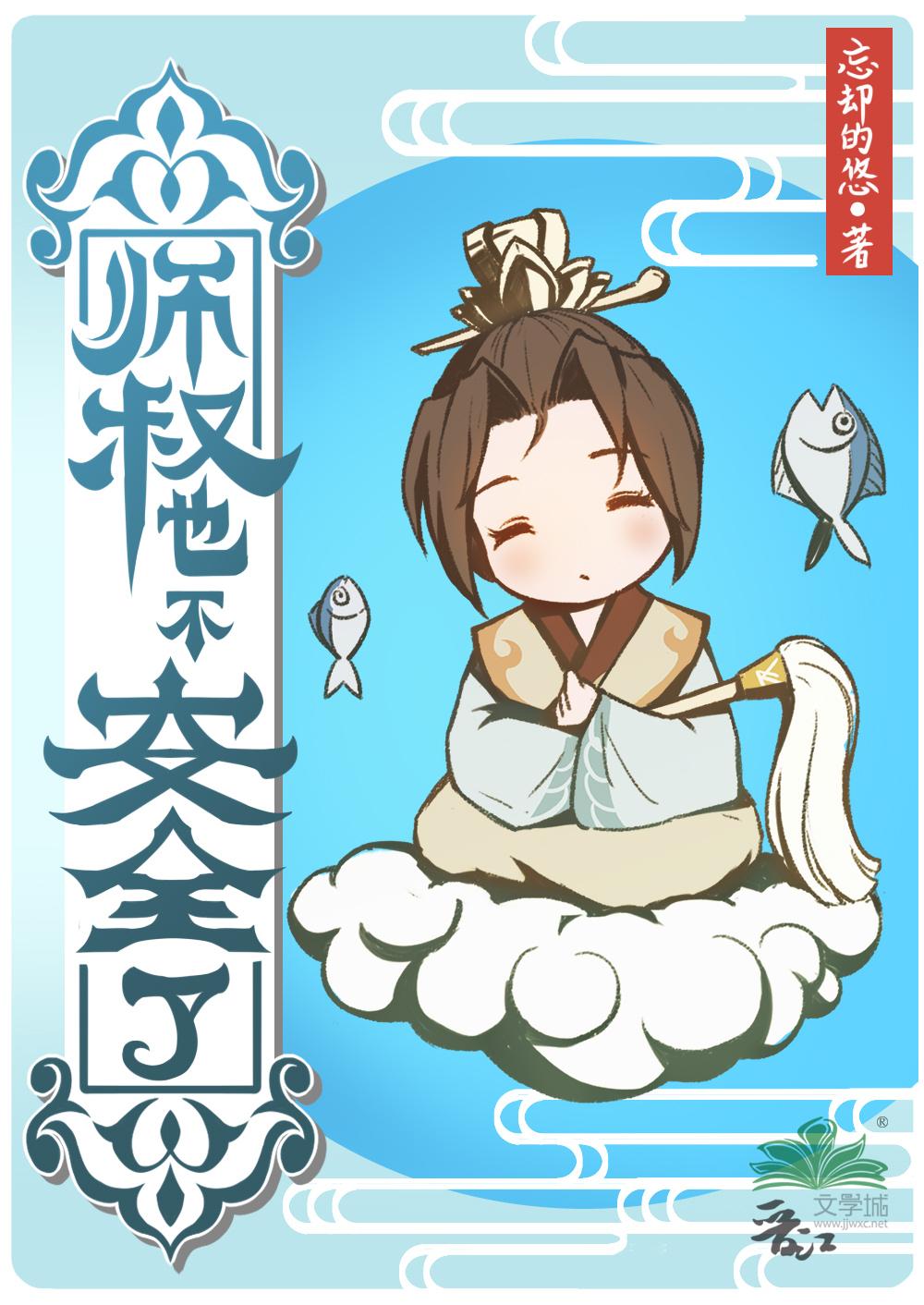 武学系统：我杀鬼怪飞速升级热门小说