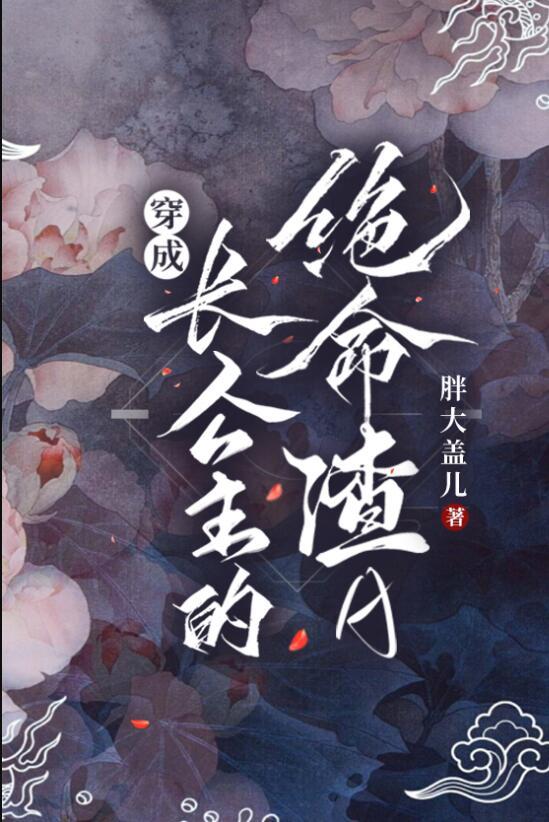 爱似清风苦雨