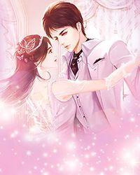 恶女绣球一抛，探花郎插翅难逃瑶瑶热门全文免费