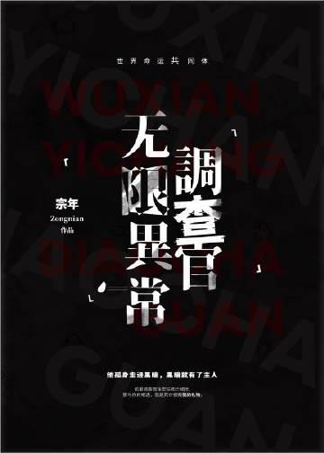 三爷,你家小姑娘又立功了全集小说推荐