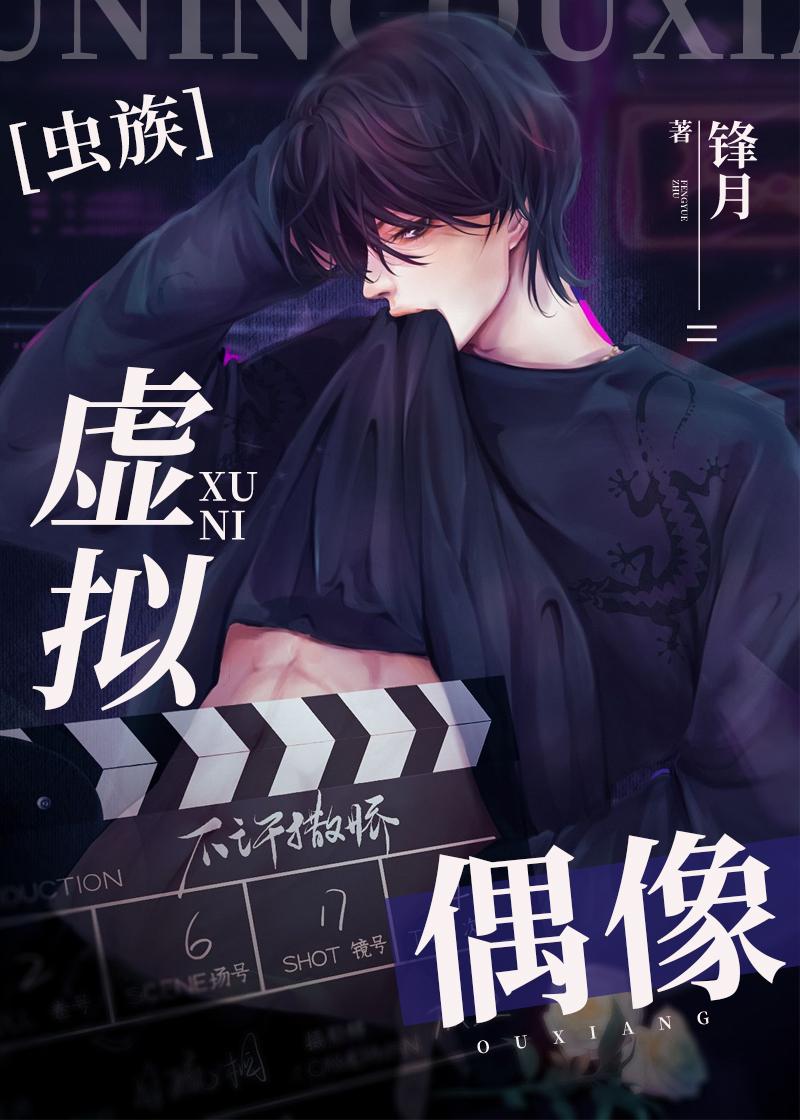 旧约难融双城雪最新小说阅读