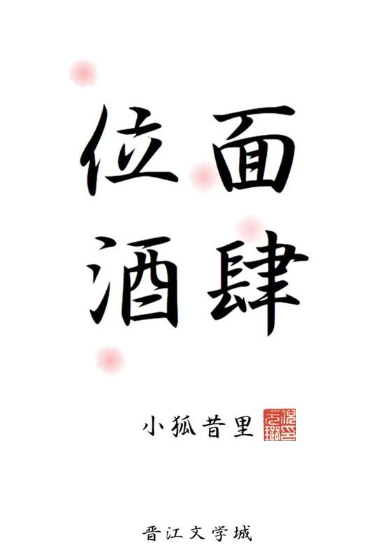被污蔑找小三后，丈夫断了我十指 番外