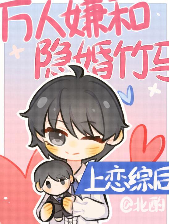 原来他也曾忏悔过全章阅读