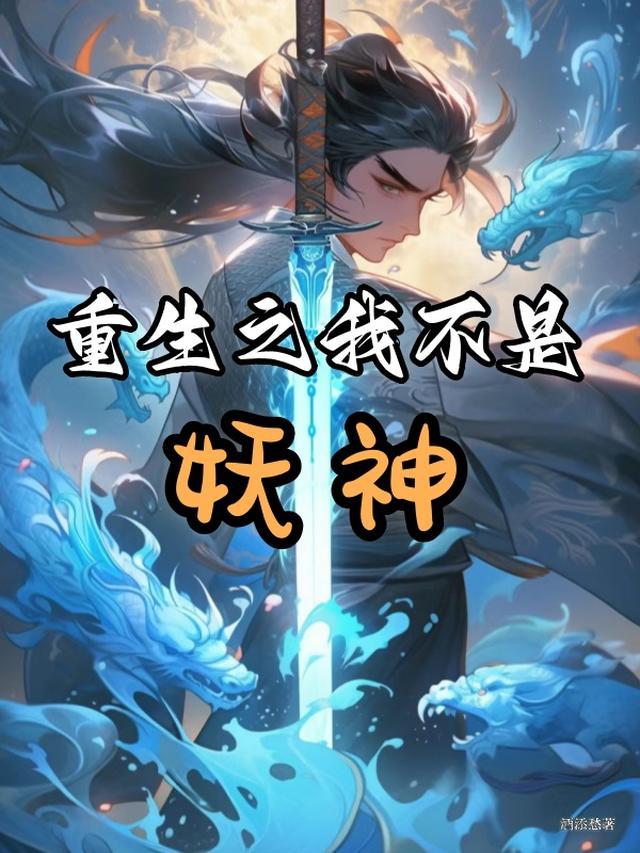 原来他也曾忏悔过热门小说