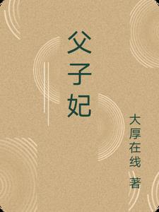全章节阅读一睁眼，我在未来捡菜叶