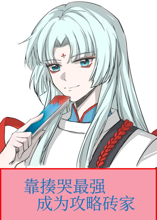 重生后，我给前夫君生了十个皇弟在线