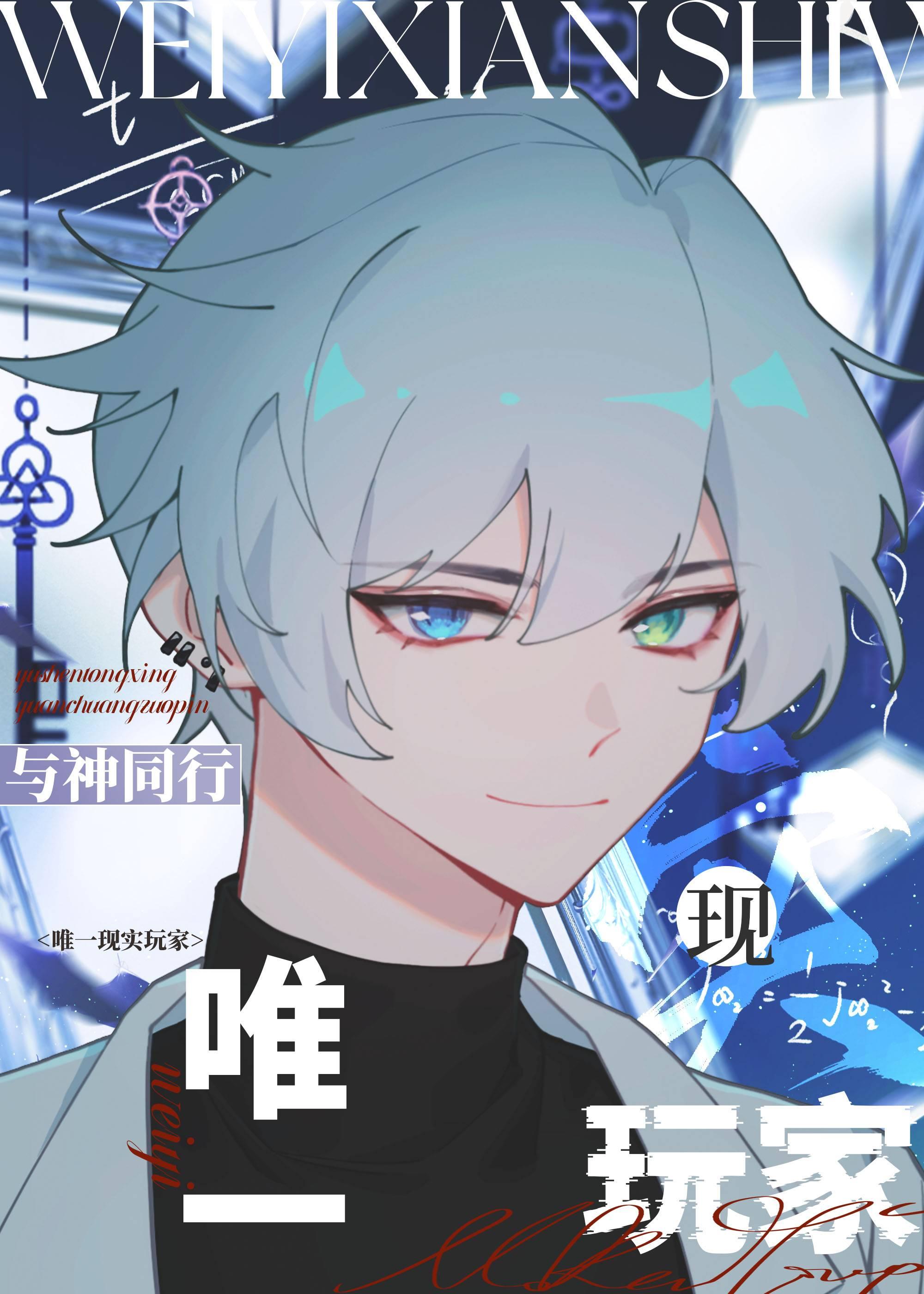 爱不逢时小说全文免费阅读