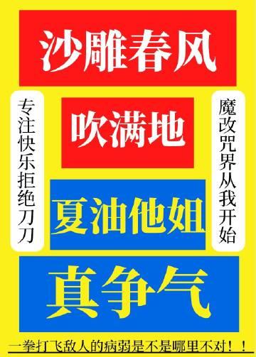 全本小说开局雷灵根拜入御兽宗