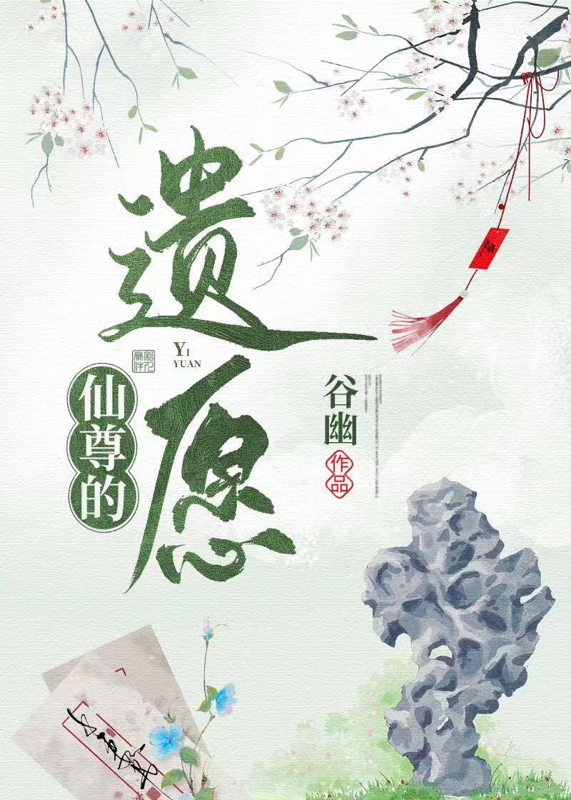好孕兔女完结版