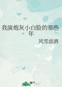 重生后，我给前夫君生了十个皇弟无广告