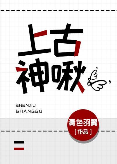 直到最后，男友才知我是京圈豪门完整
