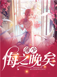 栀子花开，故人不再秦砚之陈书漾小说