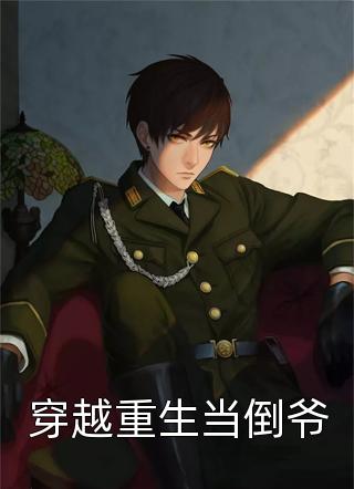 落日朝霞染芳华全文+番外