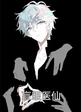 全族喊我灾星，我成首辅后怎么都跪了？在线阅读全本阅读