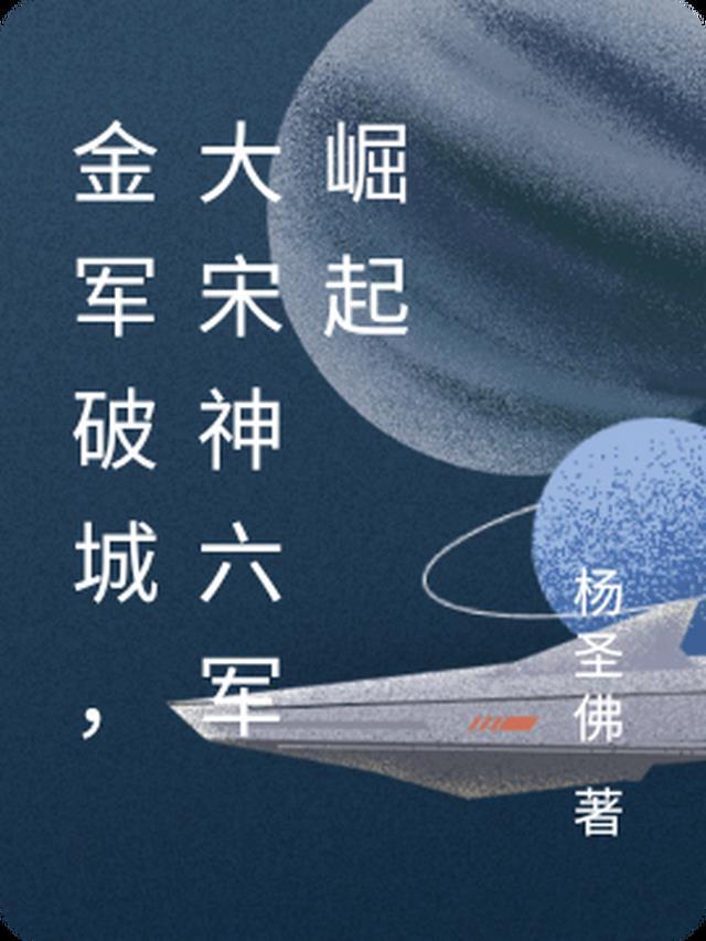 昨夜星辰昨夜风完整