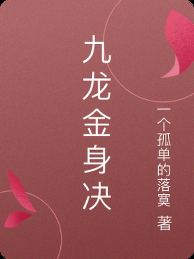 我退圈后，天才唱作人慌了周瑶诗雨全文+番茄