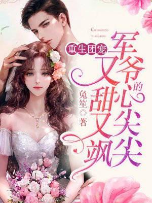 侄女为出国留学，硬要认我当妈林淼淼林大海无删减全文