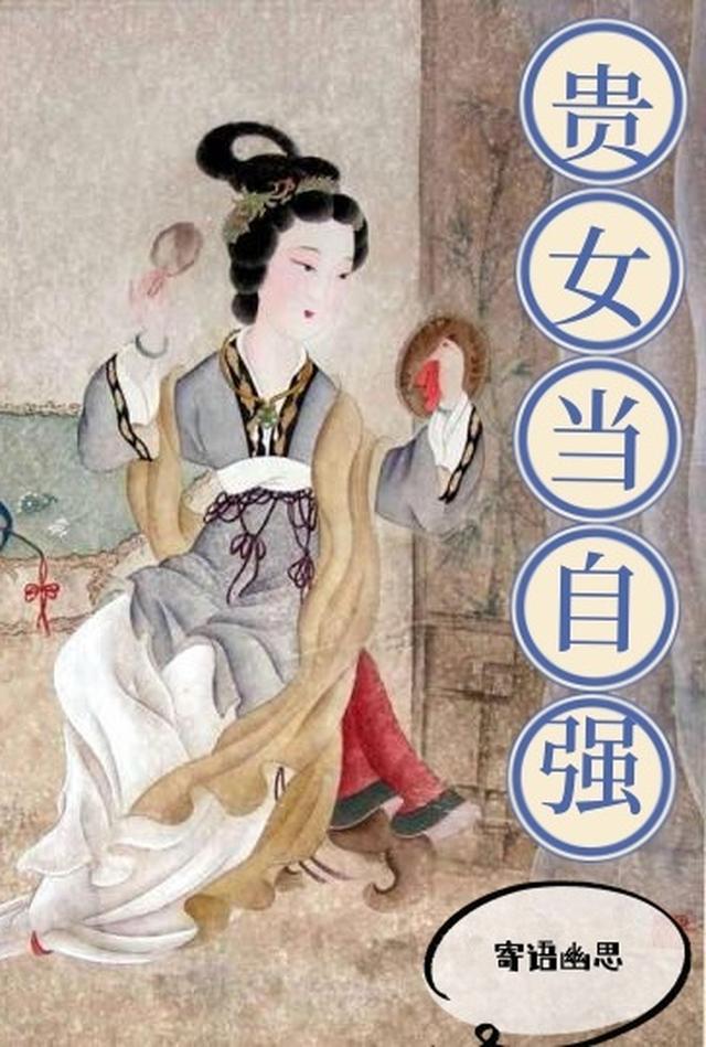 允你来生共白头乔颜陆寻洲番外彩蛋