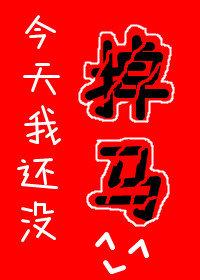 资助女污蔑我们借腹生子短篇小说