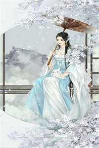 南风知我意，不渡旧情郎完整