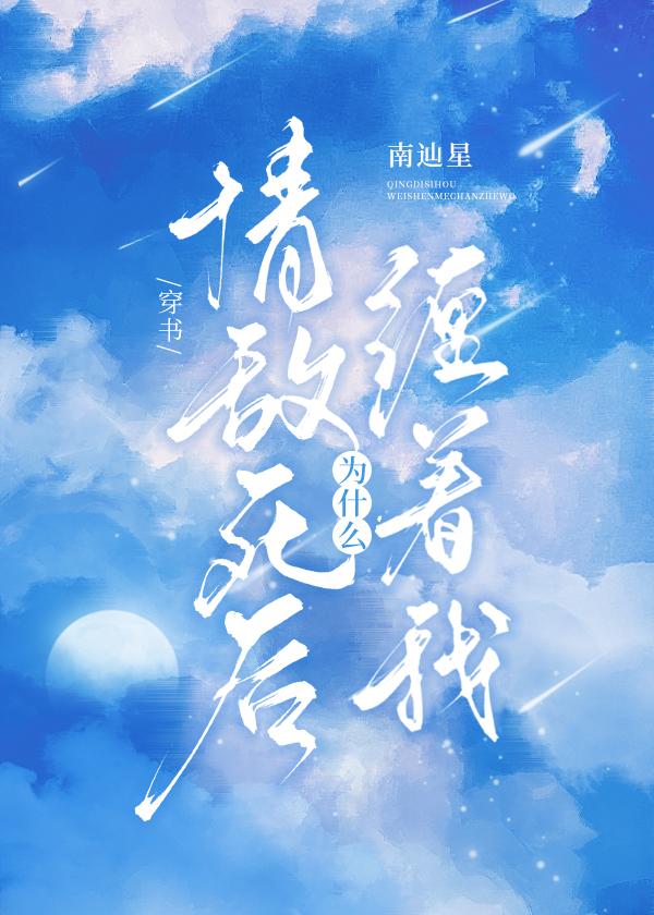 长篇小说智者不入爱河