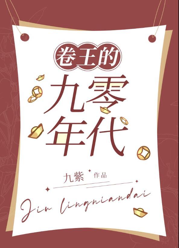 无妨水月镜中花小说完整版免费阅读