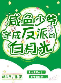 全文我，群演，绑定系统后爆红娱乐圈了