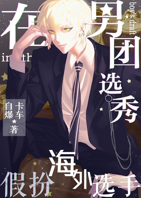 流放皇子结局+番外