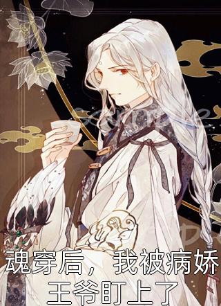 忽闻秋风起，送君永不归小说全文免费阅读