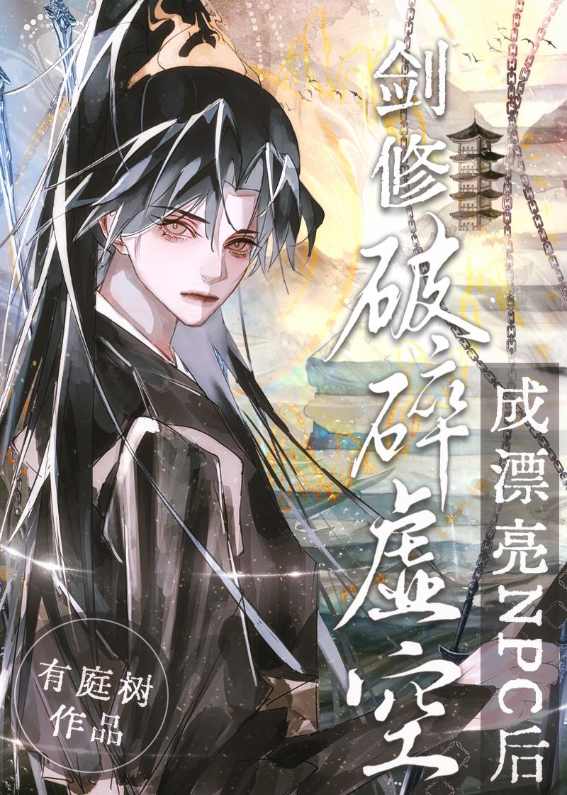 退出主治医生团队后，妻子被送上法庭秦鸢鸢程瀚无删减+无广告