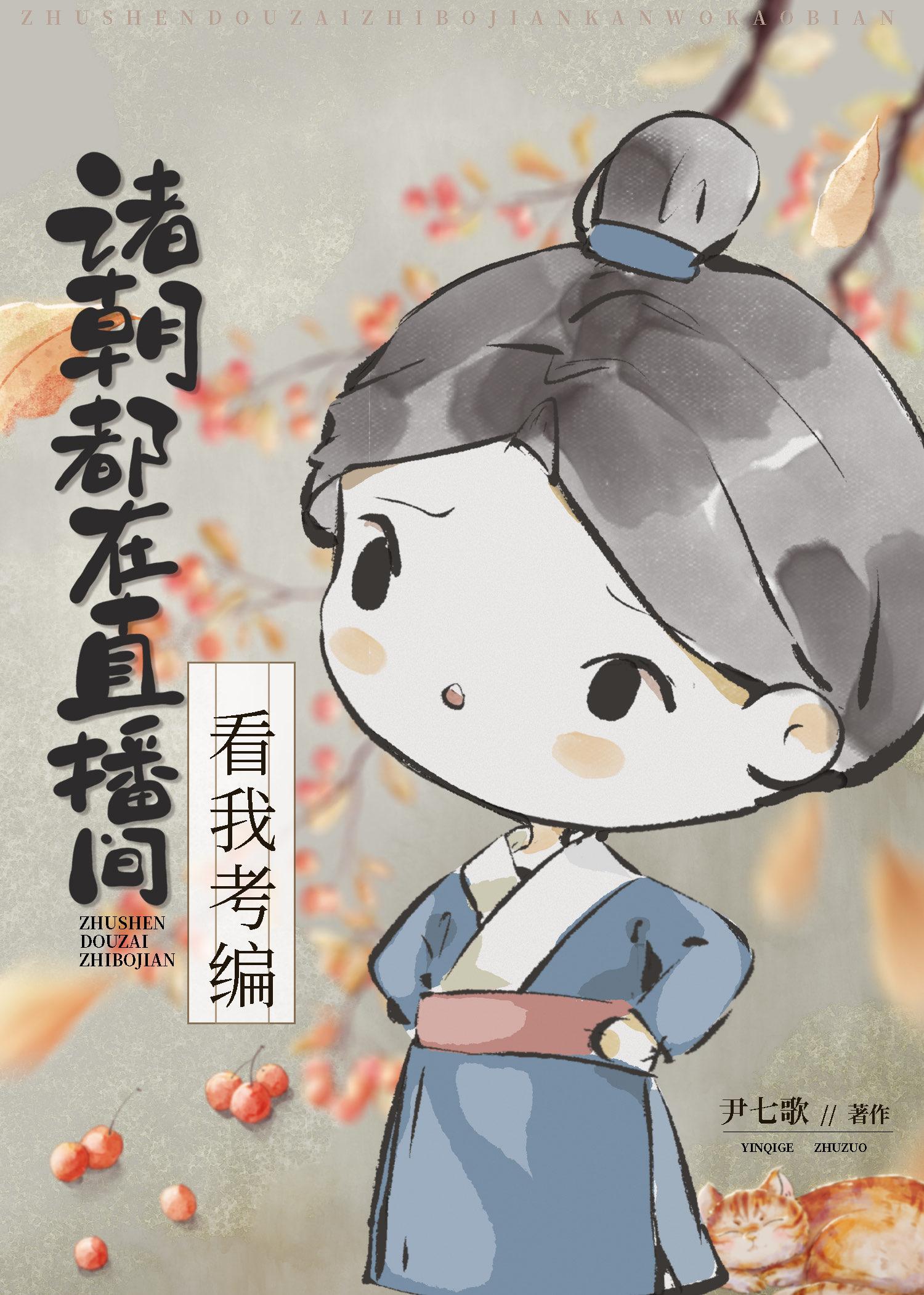 将军夫人要和离，我不雌竞放我走小说