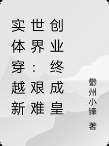 我和我的娃娃亲未婚夫全文章节