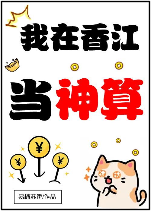 嫁给高冷长官后，我一胎三宝被团宠了精品