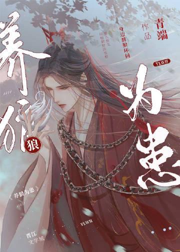 出狱后，我仇恨值加倍完整阅读