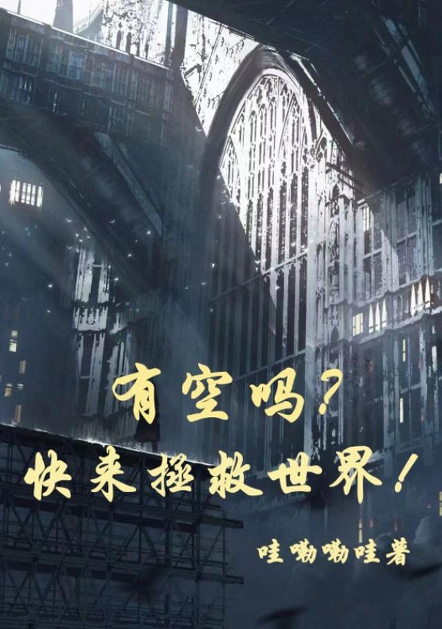 狐妖绿茶想吃掉我男友，我漂亮反杀完结版小说全章节目录阅读