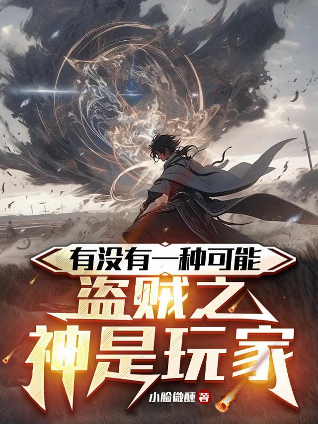 白首无悔坠梦楼完结文