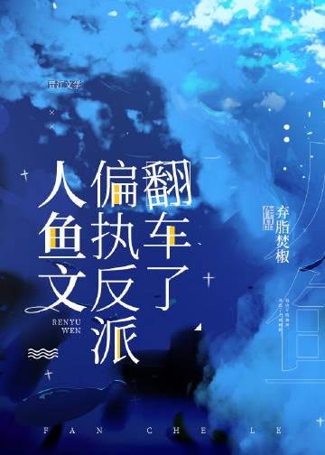 妈妈，这次换我不要你了抖音热门完结文