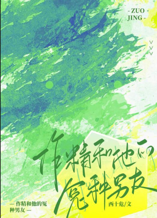 千年一梦终成空小说