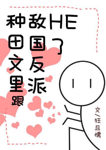 断弦难续爱归尘全集