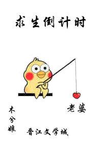 娶了京圈大小姐后，两个青梅后悔疯了番外+无删减