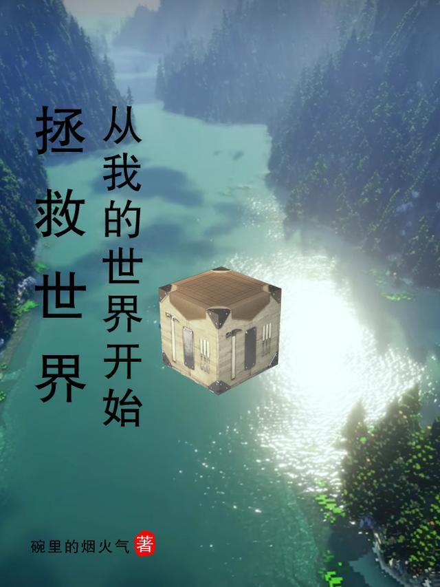 蓝天下离别火爆阅读