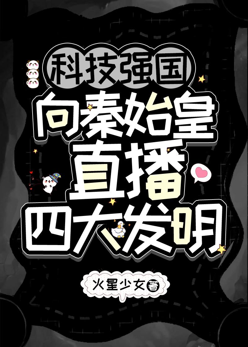 灾星儿子要换妈后续+无弹窗