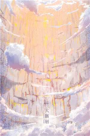梦断梨花听雨时沈槿薇傅承砺番外