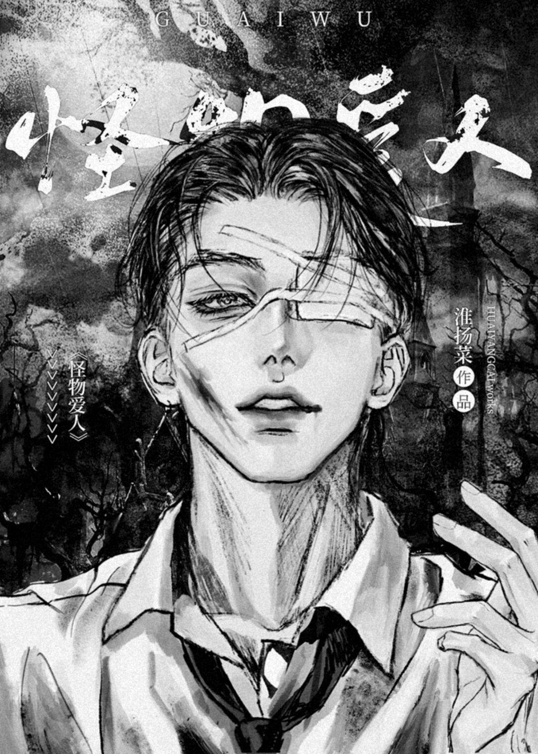 累了，疲惫了，沙雕女主不想努力完整作品