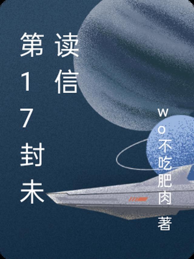 藏于昼夜秦棠张贺年结局+番外