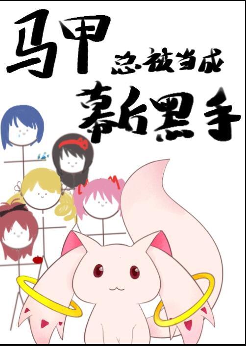 社畜神医暴富指南从权贵到江湖全文阅读