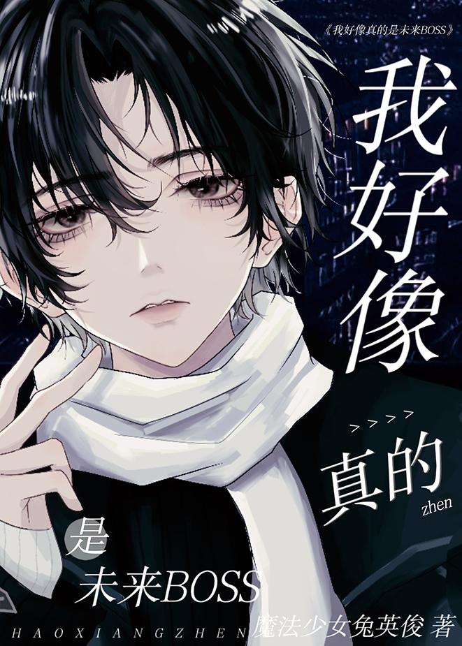 确诊癌症晚期后和儿子断亲后续+结局